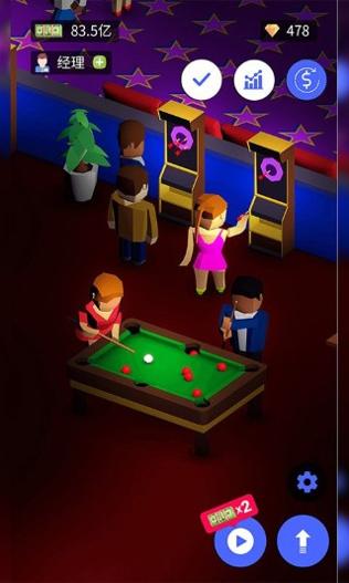 迪斯科之王 v1.1.0