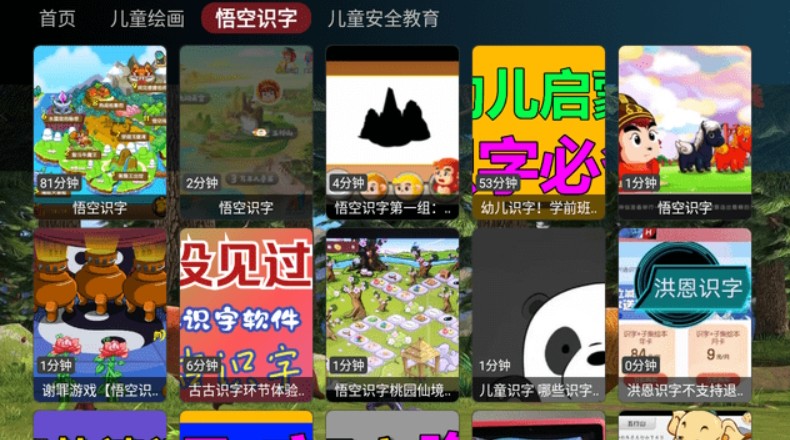 妙妙屋  v1.0.2