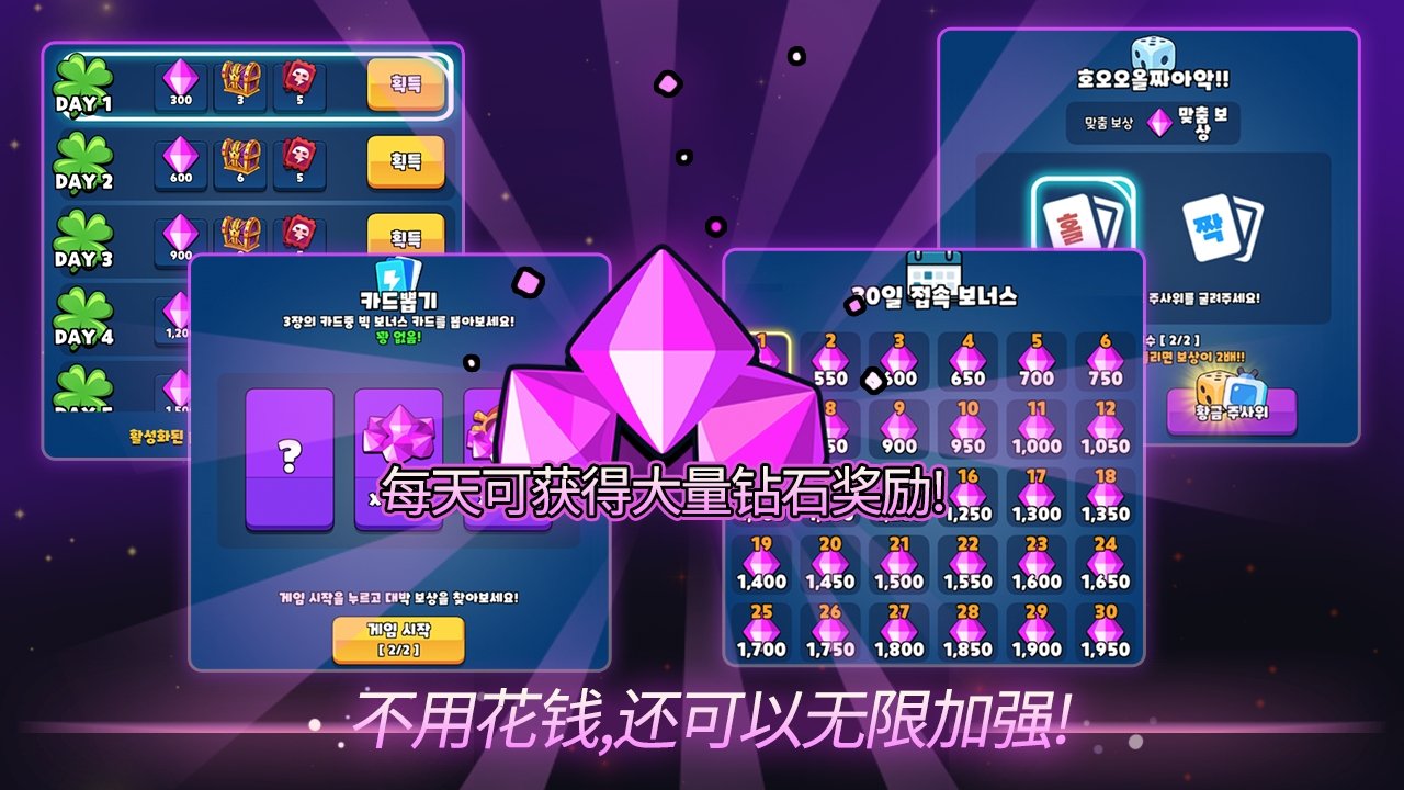 弓箭手追逐者最新版免费金币钻石