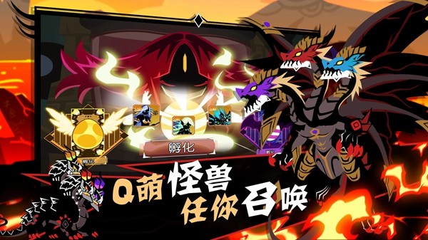 怪兽物语  v1.0.055