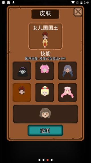 女神宿舍免广告无限金币版 v2.0