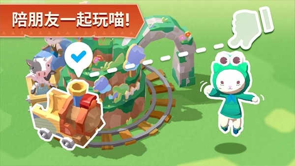 猫岛探险记 v1.3.3