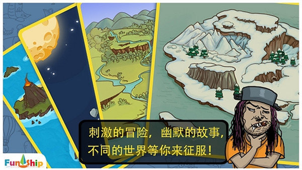找你妹 v5.4.0
