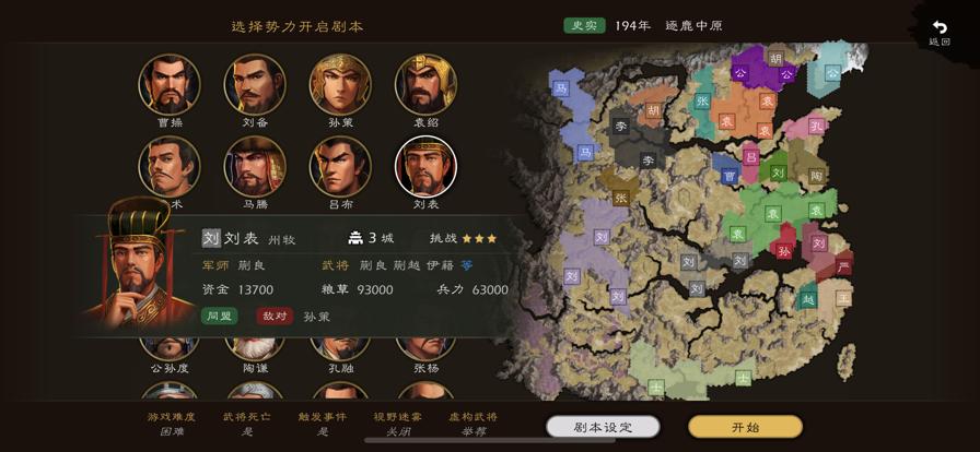 逐鹿游戏 v1.9.0