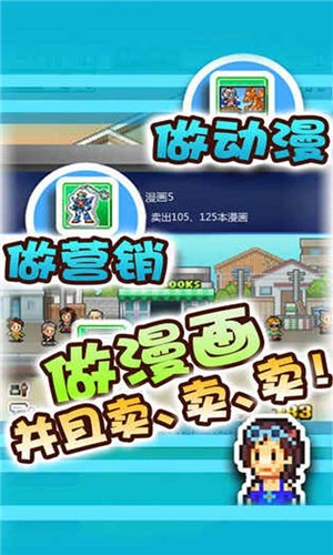 漫画道场物语3.0 v1.1.0