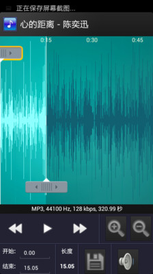 铃声剪辑软件.jpg 铃声剪辑软件.jpg