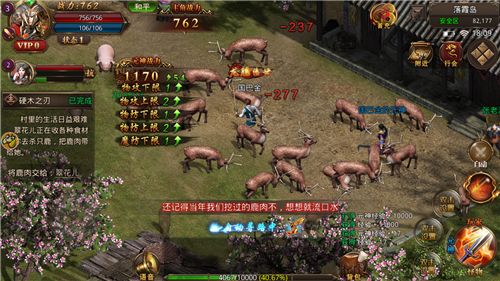 巨龙复古传奇手游官方版图片1