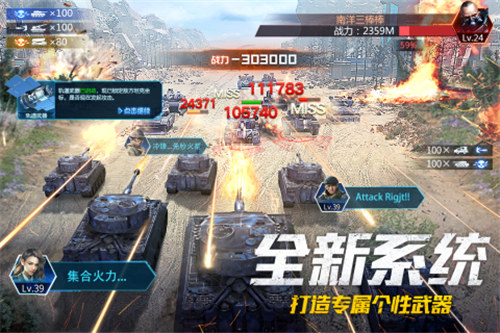 我的使命qq版本下载 v3.3.2