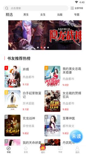 思元小说 2020-05-19 14:35