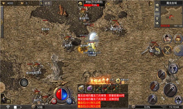 开玩传奇  v3.1.3