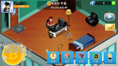 比特币大亨 v1.14.0