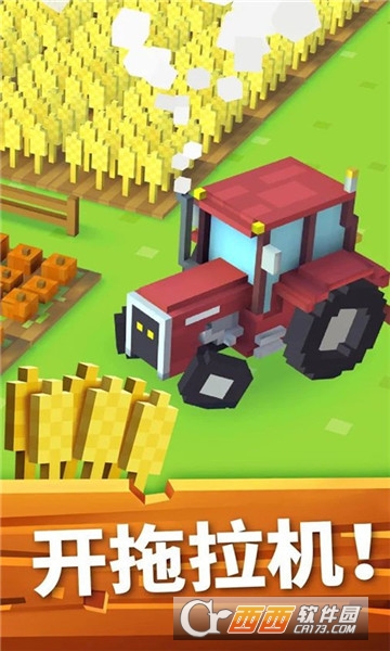 方块农场安卓版 v1.2.65