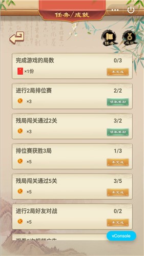 五子棋大师完整版  v1.0.0