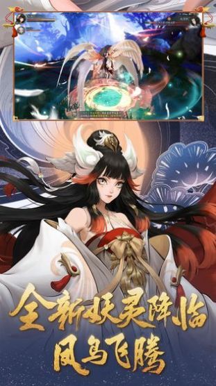 御灵契约手游官网版图片2