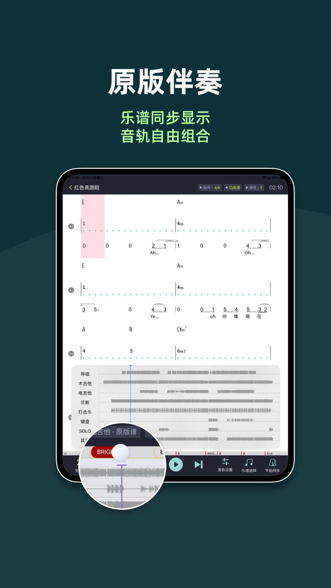 板凳音乐HD.jpg