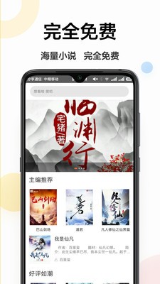 四四网小说 2020-10-19 09:36