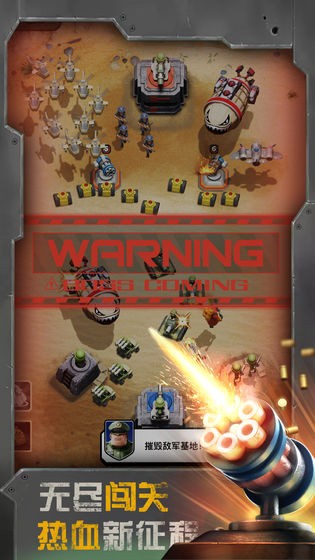 战区英雄游戏 v3.4.6