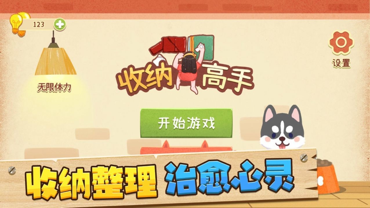 收纳狗狗 2022-10-31 16:39