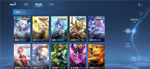 王者荣耀国际服正版2022