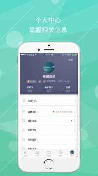 橙光ios版 v3.0.5
