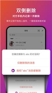 链上会议  v1.0.5