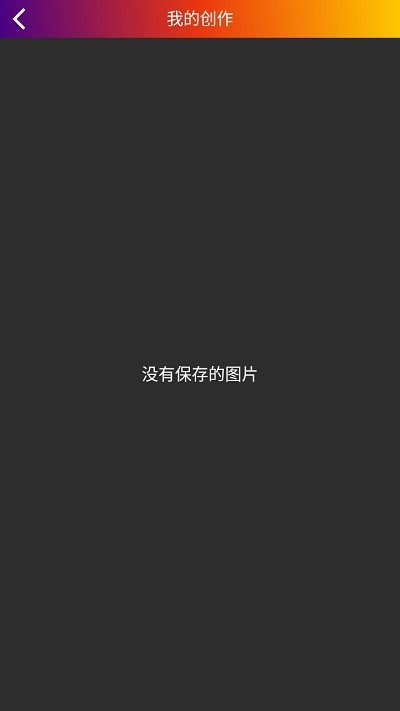 闪光效果 2020-01-03 14:23