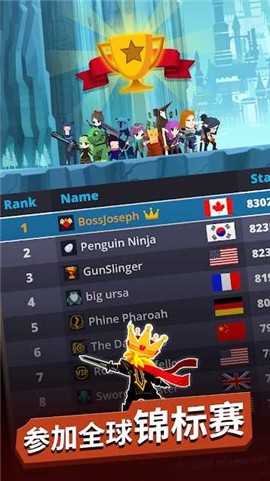 点杀泰坦23.15.0 v3.15.0