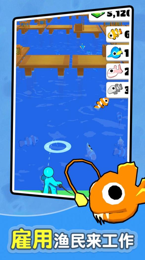 钓鱼小岛 v1.0.0