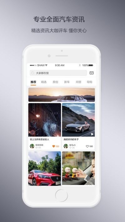 快看车 2020-03-16 08:48