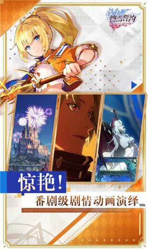 终焉誓约公测版  v7.9.5