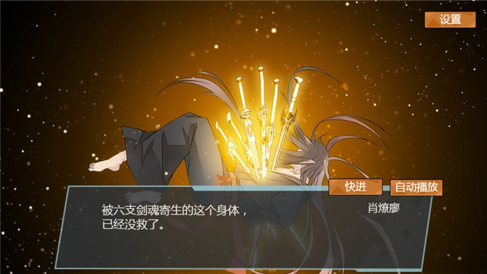 燎刃序章 v1.00.05安卓版