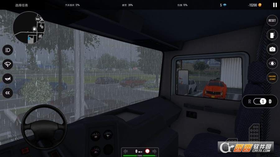 遨游中国2中文版2019 v1.0.5 安卓版