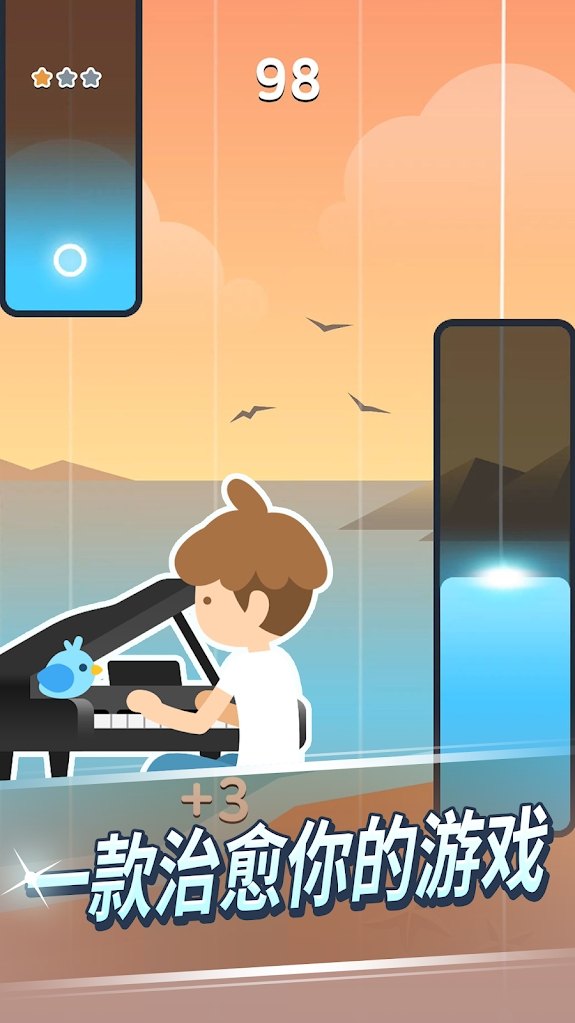 治愈音符 最新版 v3.1.5