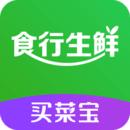 食行生鲜app
