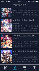 zzzfun官网版  v1.0.3