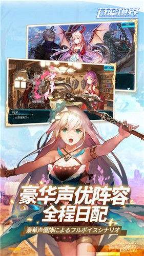 苍蓝境界国际服 v3.0.1