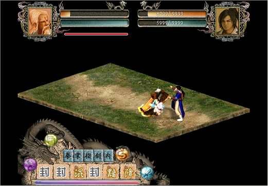 金庸群侠传2加强版 v1.0.0