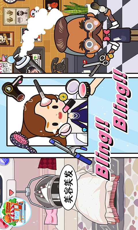 托卡生活闺蜜家最新攻略完整最新版  v3.5.2