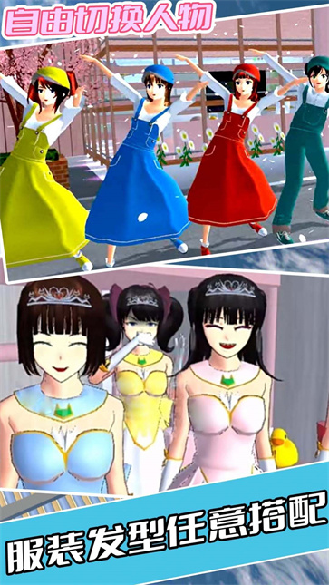 我的高校少女时光  v1.0