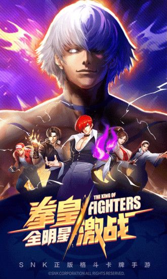 我不是拳皇 v11.5