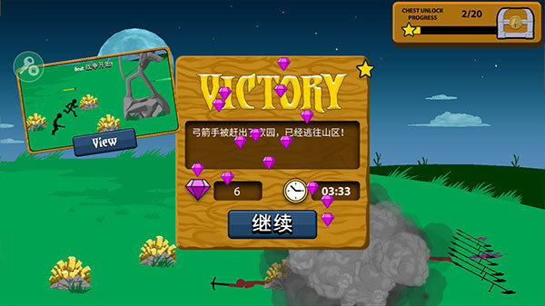 火柴人战争遗产somod巨人之力  v1.62.8