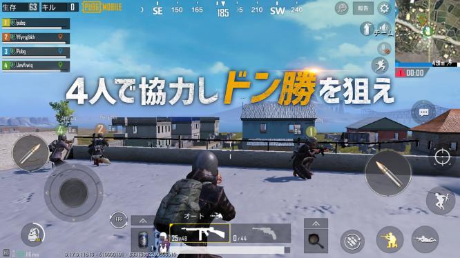 PUBGMOBILE日服 v3.0.5