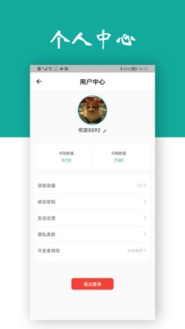 观书  v1.0.0