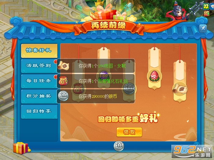 逍遥情缘手游官方版