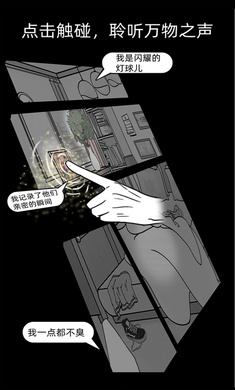 渣男渣女鉴定师 v1.0