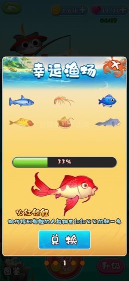 我要钓锦鲤红包版 2020-01-14 11:05