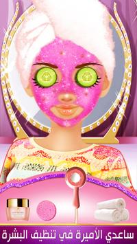 女孩化妆和装扮游戏