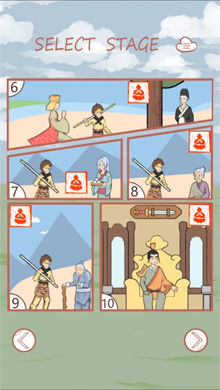 取经是不可能被阻止的最新版本 v1.4