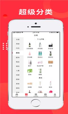 九帮派截图2