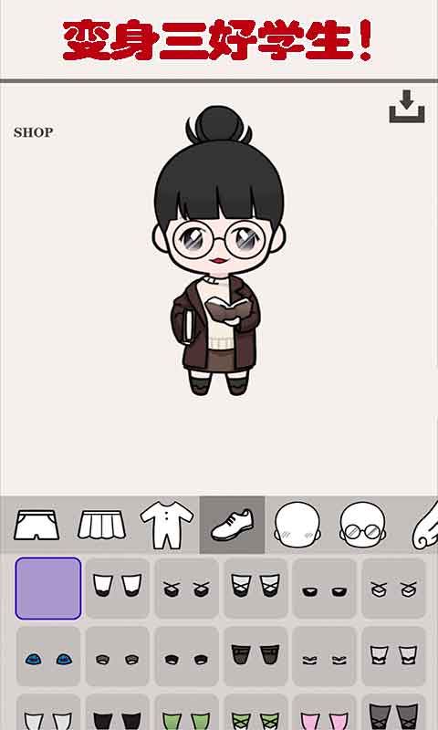 小小爱美妆 v1.1